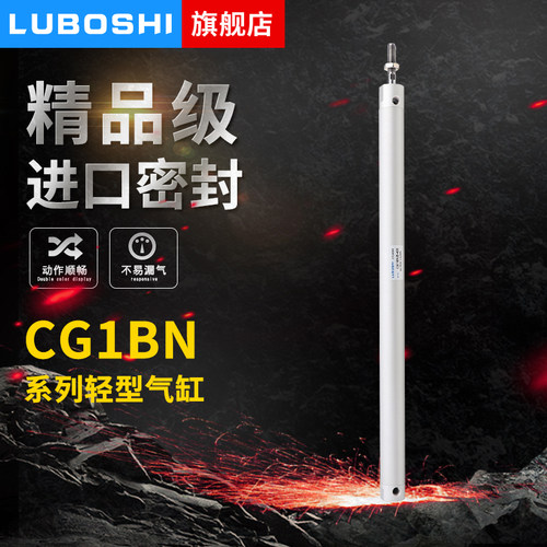 机械手上下引拔气缸CG1BN32 20 25-650-150-120-750注塑机配件