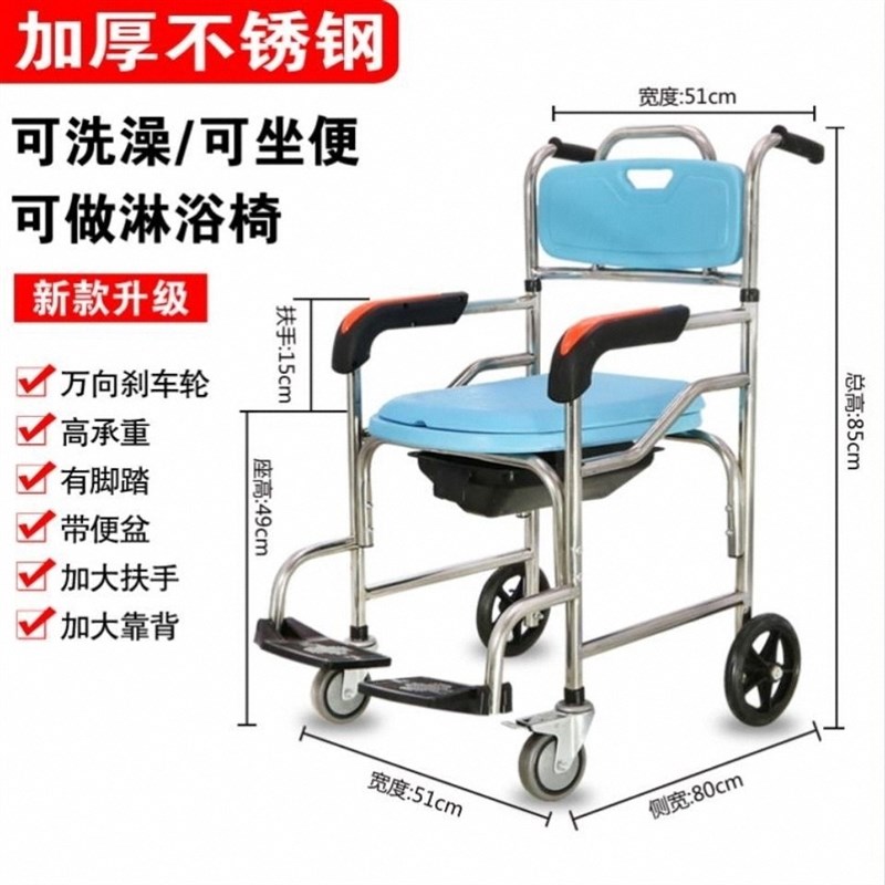 坐椅卧床病人中风偏瘫痪老人洗澡专用椅子防滑老年人洗澡椅浴室