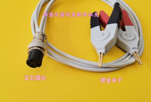 TH2512/TH2513常州同惠 TH26004A 开尔文低电阻测试夹具 TH2511