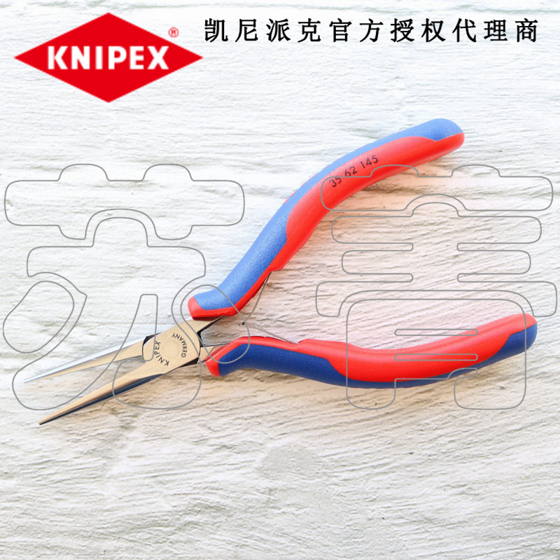 德国原装进口凯尼派克KNIPEX电子尖嘴钳 无刃口3562145/35 62 145