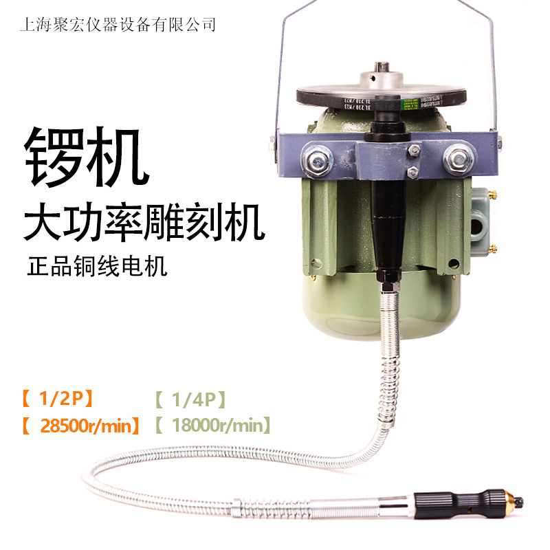 大功率锣机 玉石雕刻机电磨吊磨机玉雕木雕打磨抛光机 墓碑刻字机