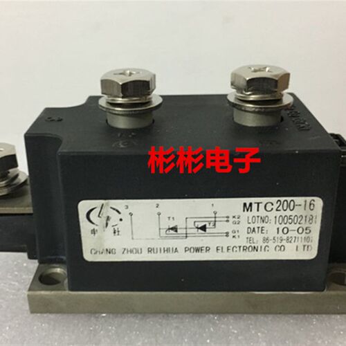 MTC200-16/14/12 瑞华申社原装拆机可控硅模块 MTC200A/1600V包用