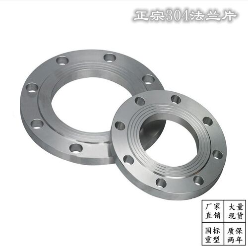 HG20592国标304不锈钢平焊法兰片GB9119新标16公斤压力化工机械部