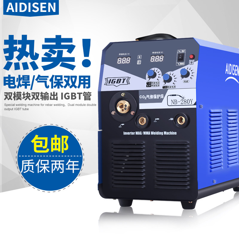 二氧化碳气体保护焊机250 315 350 500一体分体二保焊机220V/380V