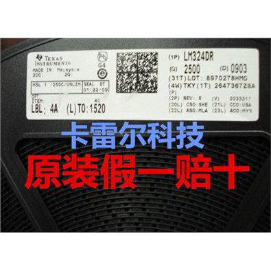 LM324DR 324 SOP-14 TI 四路运算放大器  全新原装正品 可直拍