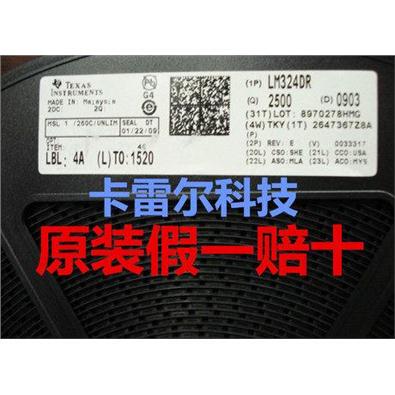 LM324DRSOP-1TI四路运