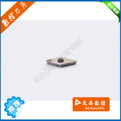 Fenci/凡赛 国产/进口 金刚石 宝石刀片 VCMT110304 PCD 特惠