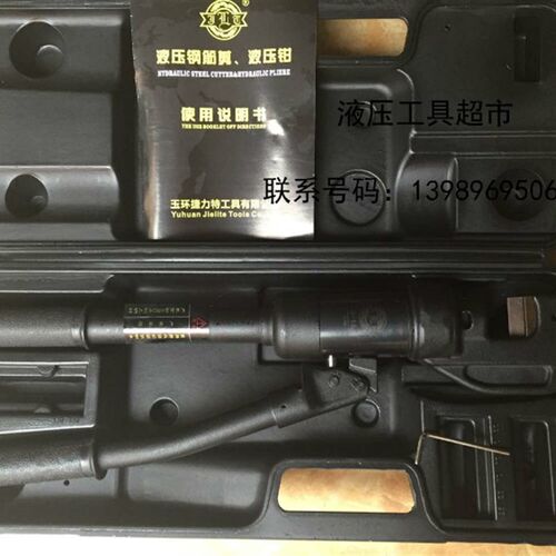 捷力特4-16mm整体式快速液压钢筋剪YQ-16A快速钢筋剪1