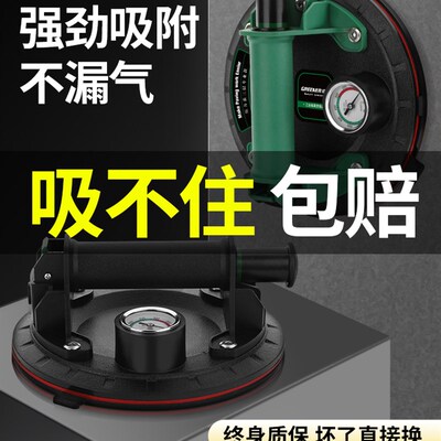 绿林玻璃吸盘强力重型吸提神器真空电动固定器气泵大板专用贴磁砖