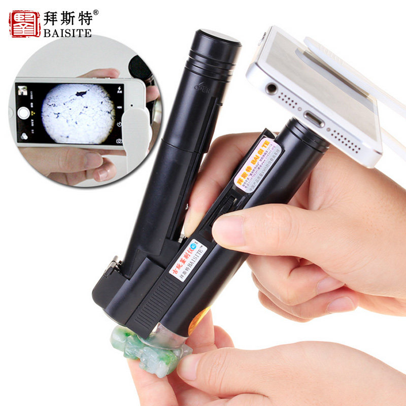 拜斯特40倍放大镜带灯古玩折射光鉴别仪定玉石瓷器气泡翡翠手机夹