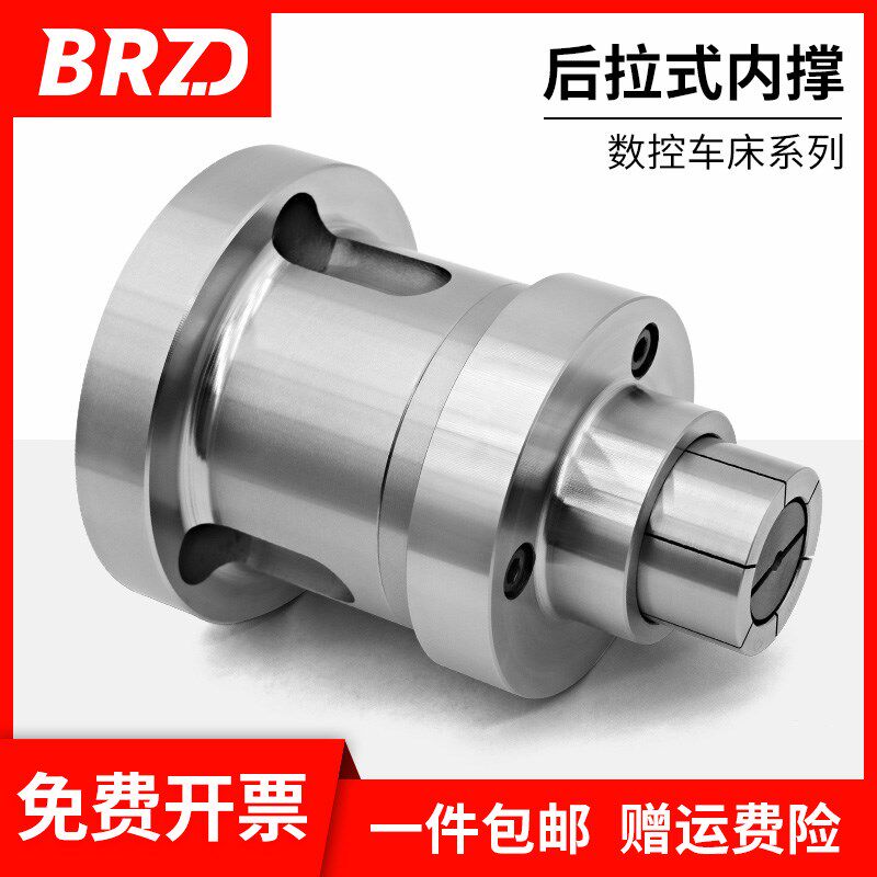 车床内撑夹具后拉式定做46机CNC内胀夹头定制高精数控36型内涨套