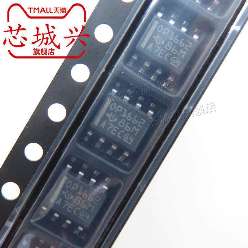 原装 OPA1662AIDR 贴片SOP-8直拍 双路音频运算放大器OP1662