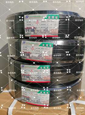 电伴热带 管道防冻 DXW-12mm-J 阻燃自控温加热带 自来水管道解冻