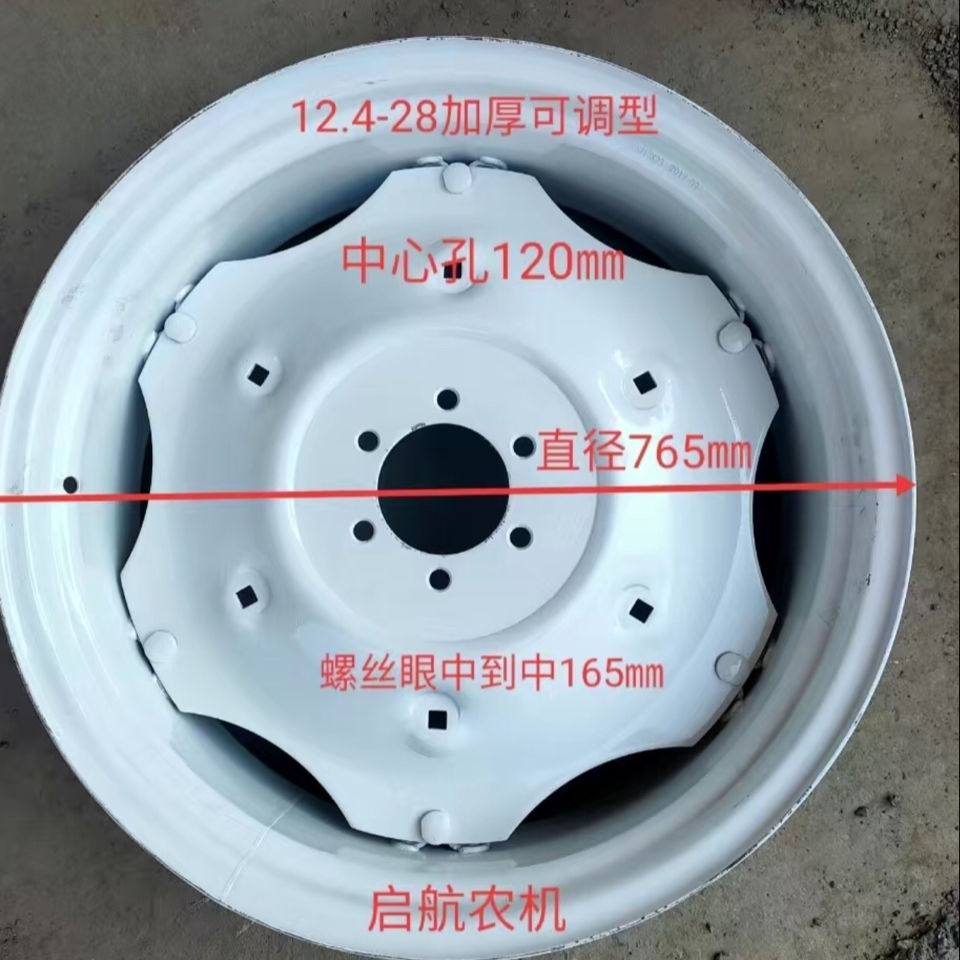 农用车小四轮拖拉机50016钢圈拖拉机前轮钢圈轮辋