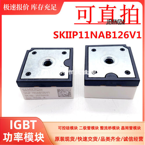 SKIIP13NAB126V1 SKIIP12NAB126V1 SKIIP11NAB12T4V1 K200A4001新