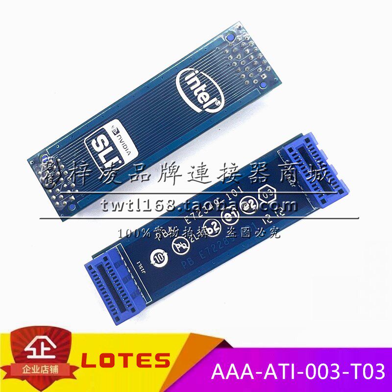 正品 intel 华硕 总长7cm 桥接器 N卡交火板 SLI桥接板 交火桥