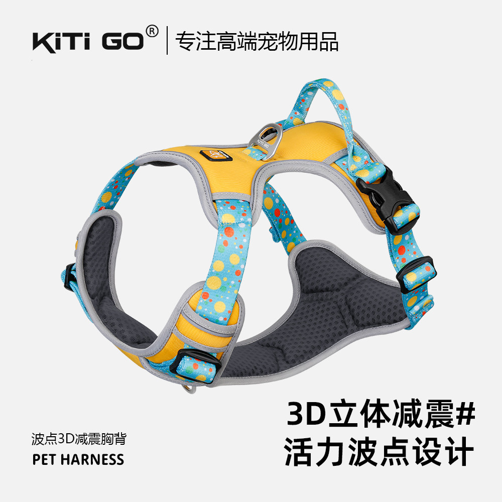 狗胸背带防爆冲不卡脖3D立体减震