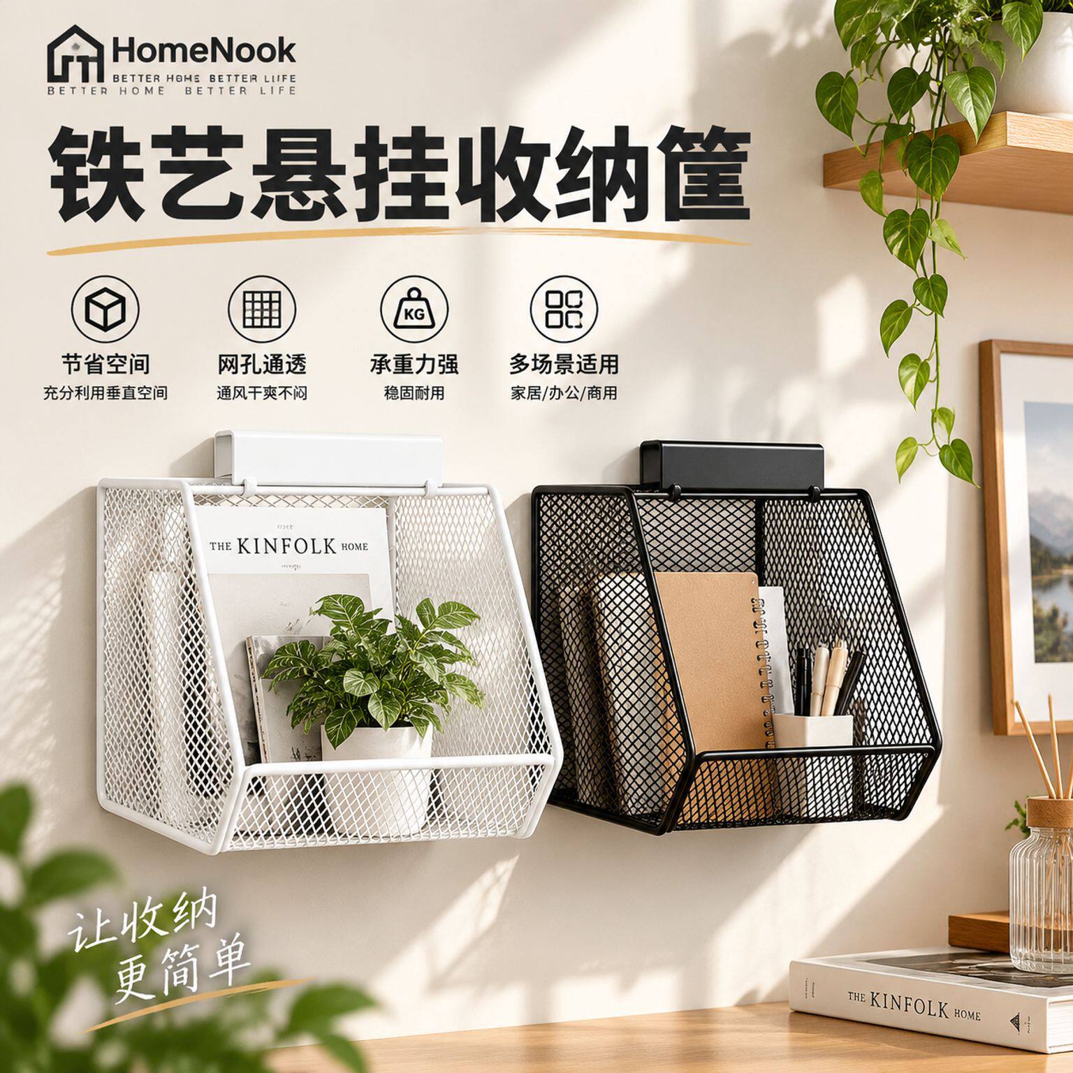 免打孔镜柜下挂浴室化妆品收纳篮