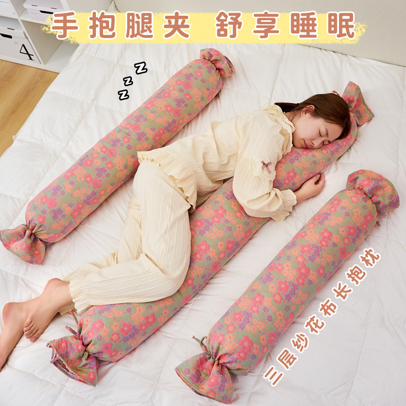 三层纱花布长条抱枕女生床上睡觉夹腿孕妇侧睡Q专用沙发枕靠枕靠