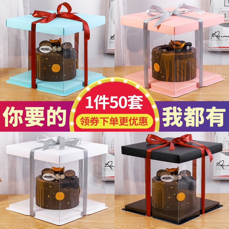 透明蛋糕盒包装盒i4寸6寸8寸10寸12寸双层价格生日卡通蛋糕透明盒