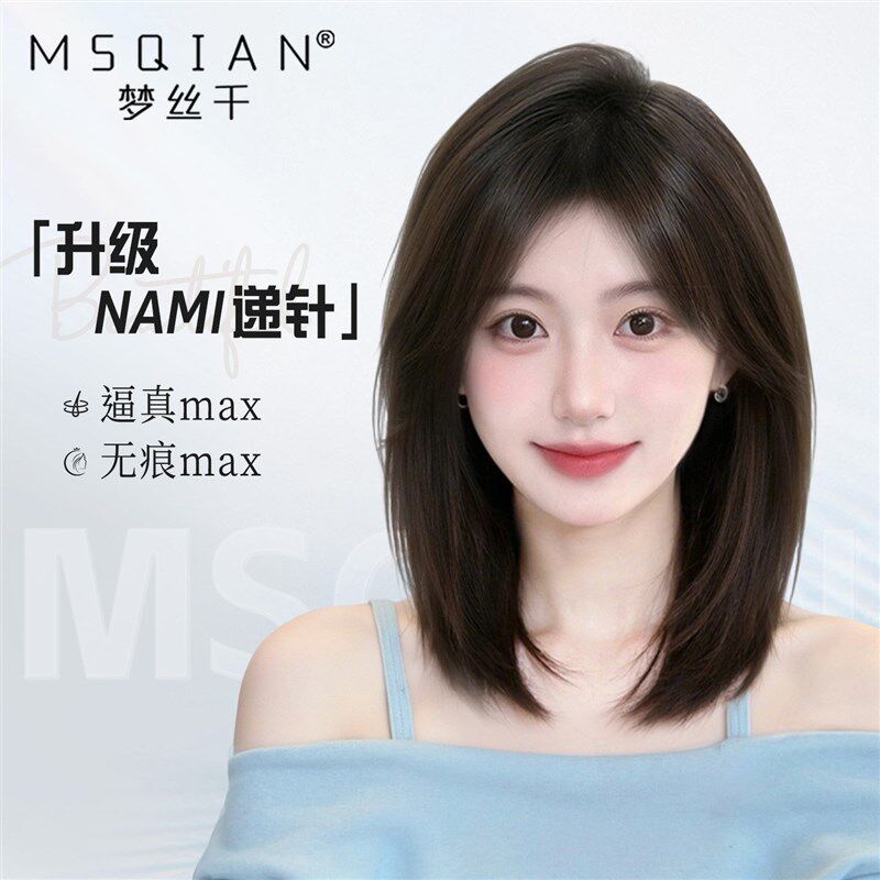 假发女全头套锁骨发短发纳米封边C双递针自然无痕隐形光头专用头