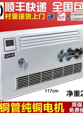 水暖空调散热器h壁挂炉壁挂式冷暖俩用水空调水温空调风机盘管家