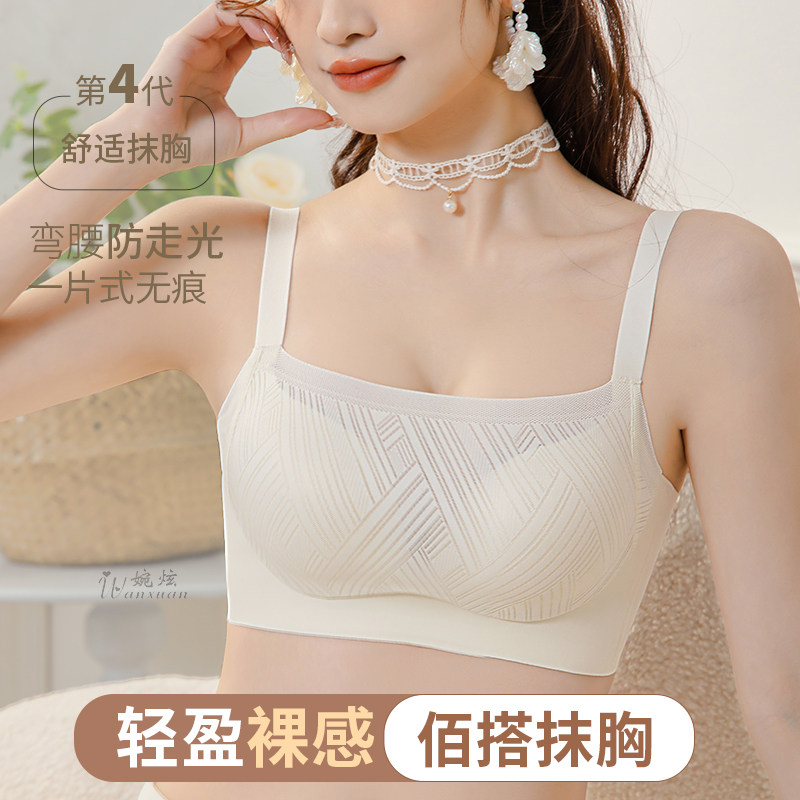 夏季抹胸内衣女小胸聚拢显大裹胸防走光一片式无痕白色.无钢圈文