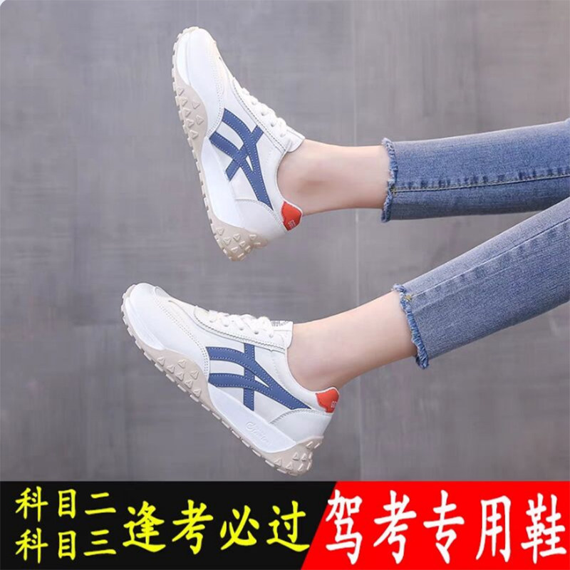 练车专用b鞋女学车科二科三驾考鞋女司机开车女鞋科目二软底鞋子