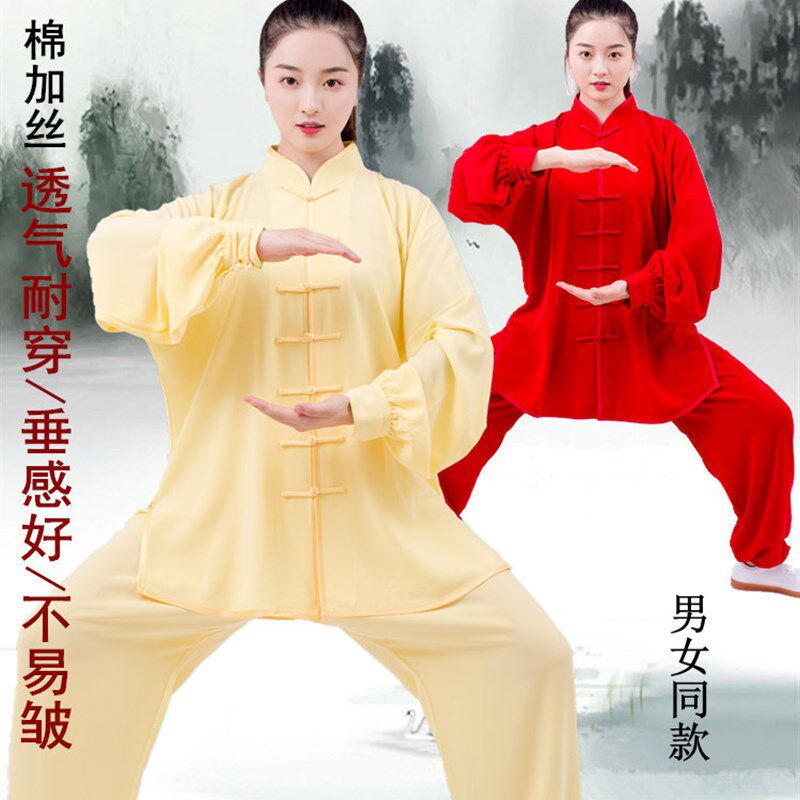 太极服棉加丝f透气春夏秋练功服男女武术表演服太极拳服套装大红