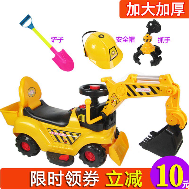 黄色手柄遥控电动挖土机可坐可骑 超大儿童工O程车玩具带音乐灯光
