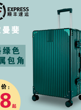 行李箱女网红ins潮拉杆箱万向轮20学G生密码旅行皮箱子24寸男韩版