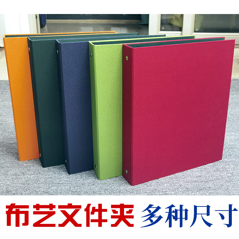 A4活页剪纸收藏册 可x定制孔数文件夹适用儿童卡片收集