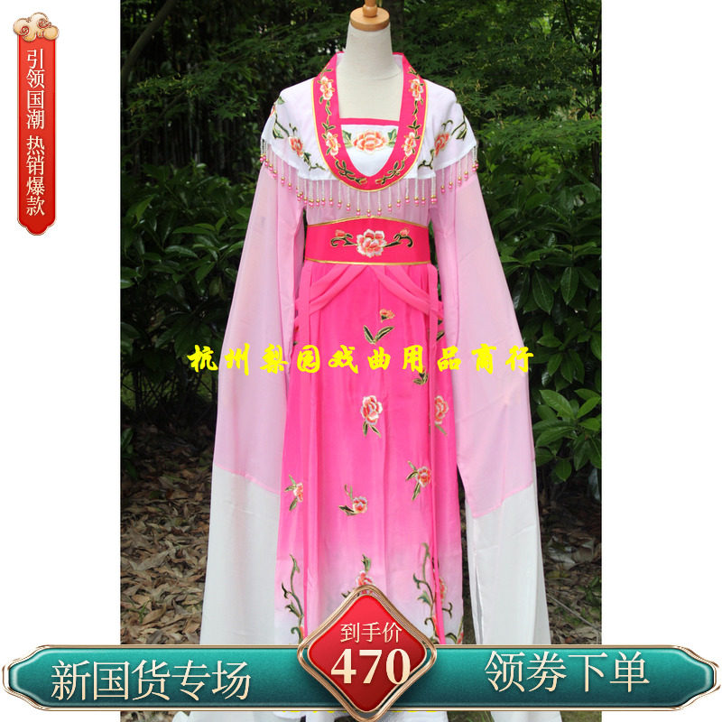 梨园戏剧用品戏曲古n装/京剧越剧粤剧黄梅戏旦角服装/青衣花旦服