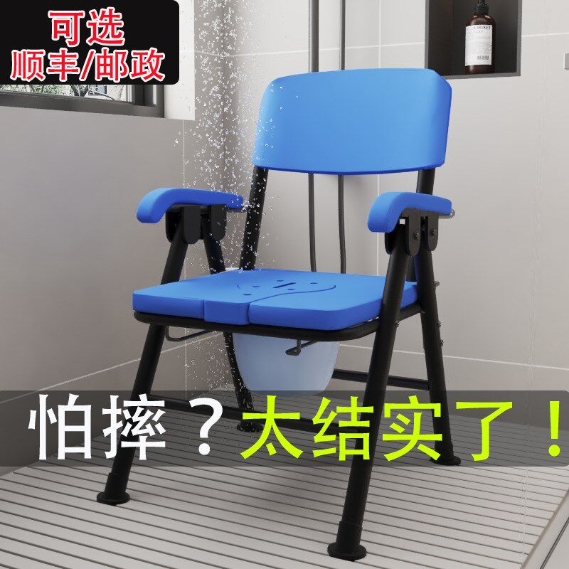 老人洗澡专e用椅淋浴凳坐便座椅老年人卫生间折叠沐浴安全防滑凳
