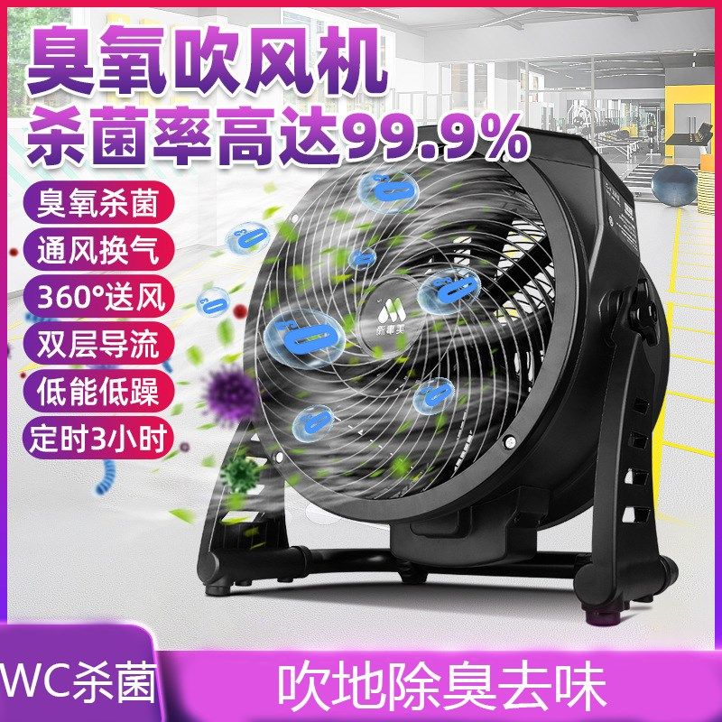 吹地机商用大功率干燥吹风机酒店地毯厕所地面地板Z除湿吹干机