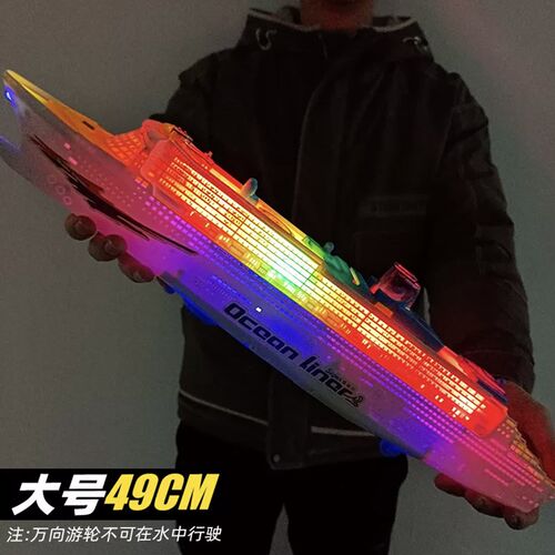 仿真轮船玩具音乐船儿童大号豪华万向模型大快艇R电动灯光游轮男