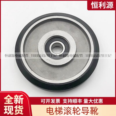 电梯配件 电梯导靴轮 150*25*6205/6304N 通力奥的斯 电梯导靴滚