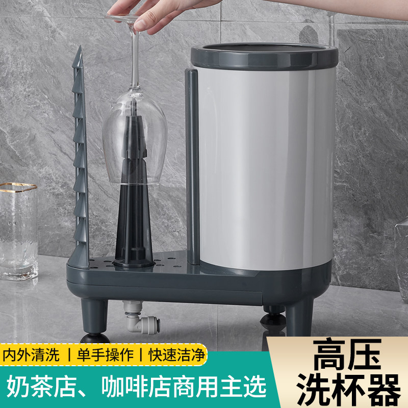 商用小型洗杯刷杯机m洗杯器酒吧KTV咖啡厅多功能自动啤酒杯清洗机