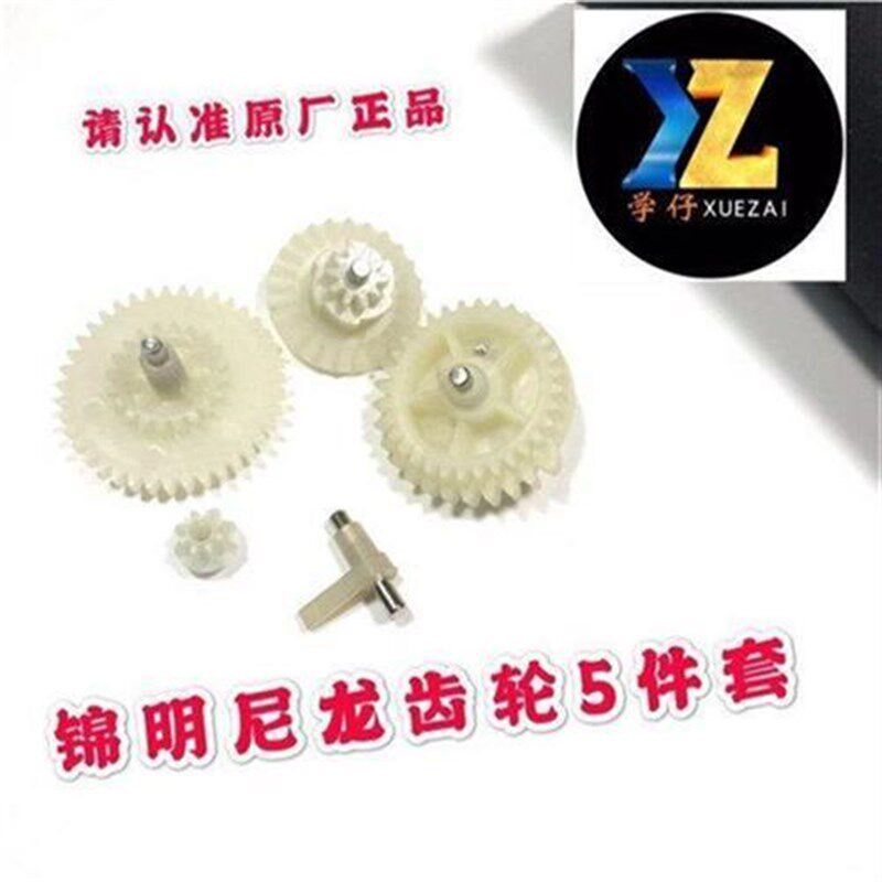 锦明8代尼d龙齿轮金属齿轮浩威牙轮金属齿轮9代J11天梯X1齿轮