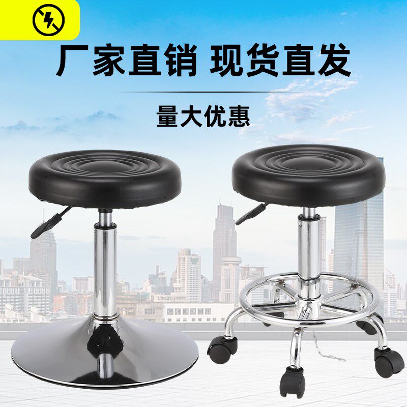 升降凳子酒吧椅旋转吧台椅流水线家用转椅美容凳子靠背圆凳高脚凳