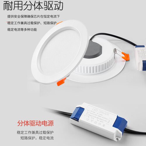 筒灯led嵌入式4寸12W开孔15公分6寸18瓦孔灯10cm7桶洞3商铺超薄灯
