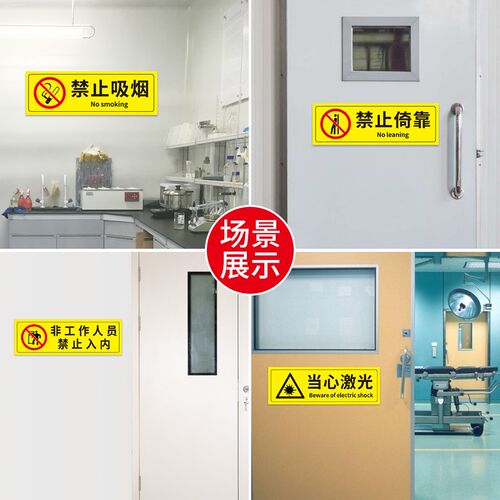 禁止戴手套安全标识牌警告标志当心伤手警示牌消防标识标牌工厂车