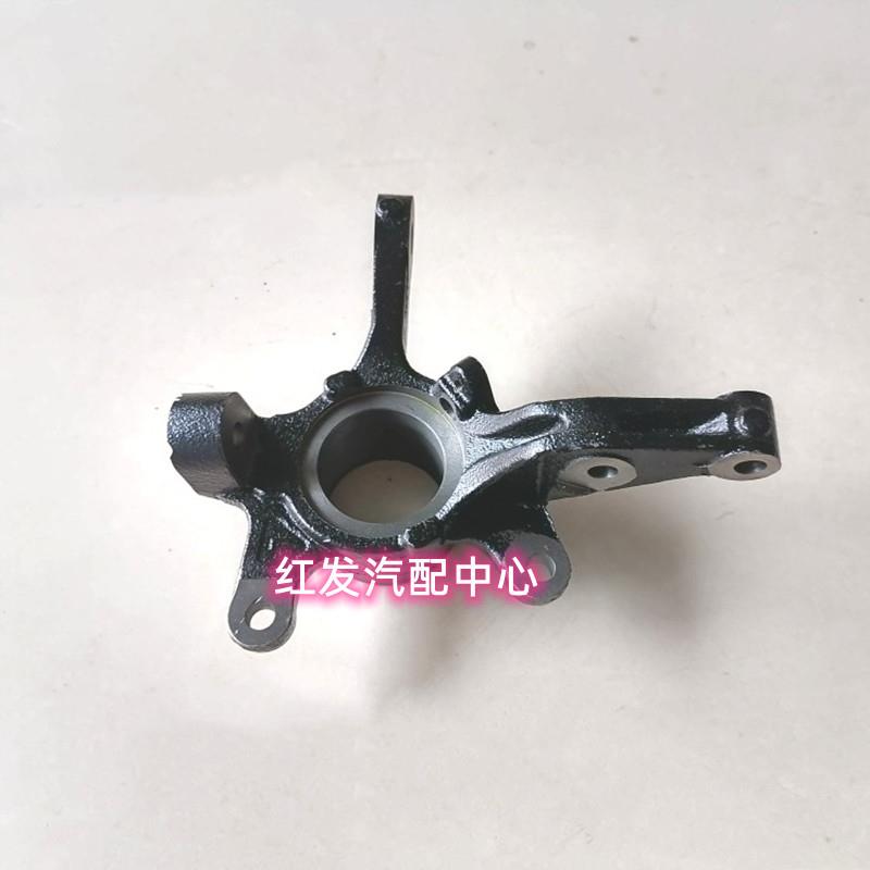 北汽新能源EC180EC200前羊角EC220/EC3左右羊角转向节总成配件