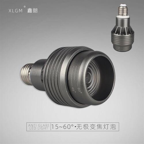调焦灯杯LED灯泡餐厅餐桌吊灯光源聚光灯PAR20服装店COB射灯帕泡