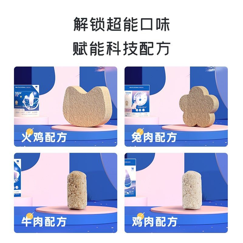 肥脸猫屋主食冻干生骨肉猫粮火鸡肉牛肉高蛋白美毛洁齿营养免疫