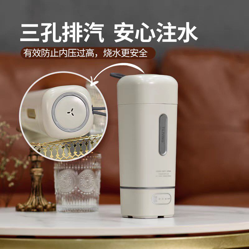 钛立维钛合金便携式烧水壶保温旅行自动电热水杯烧水杯送收纳袋