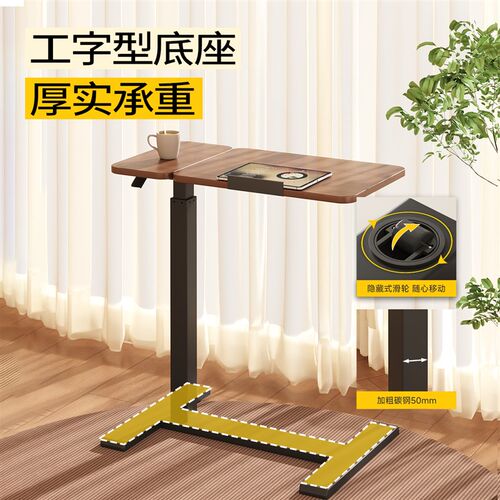 可移动升降床边桌家用沙发边几笔记本电脑桌折叠小桌子工作台书桌