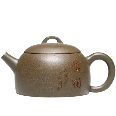 宜兴紫砂壶段泥特温烧窑变茶纯手工刻绘茶壶功夫茶具慎独中式秦权