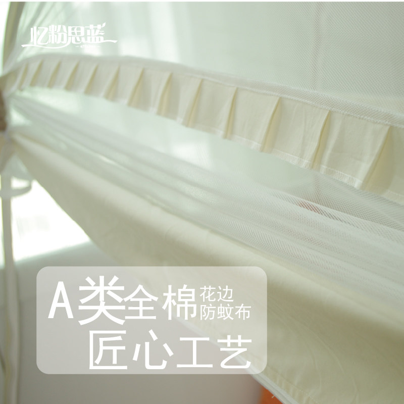 忆粉思蓝婴儿床蚊帐蒙古包宝宝蚊帐罩免安装小孩防蚊防摔两门通用