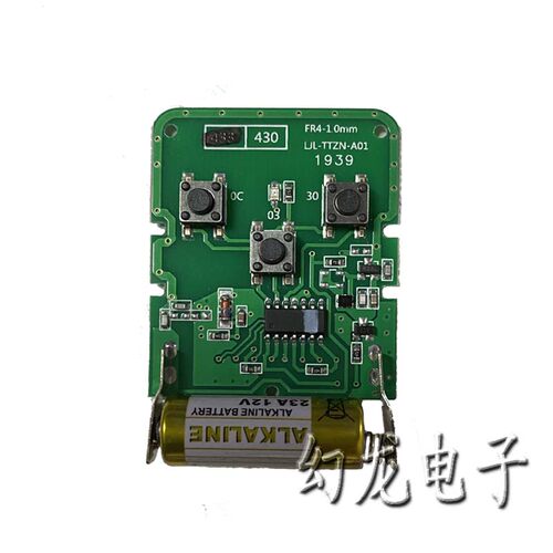 通途电动伸缩门道闸车库门升降杆智能通用430学习码433焊码遥控器
